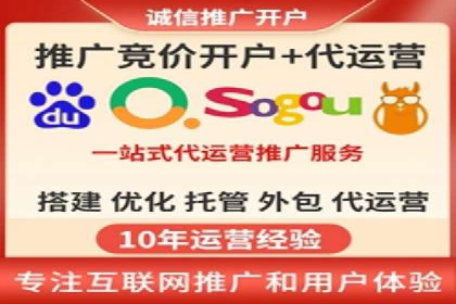 案例分享：如何通过百度推广提升排名